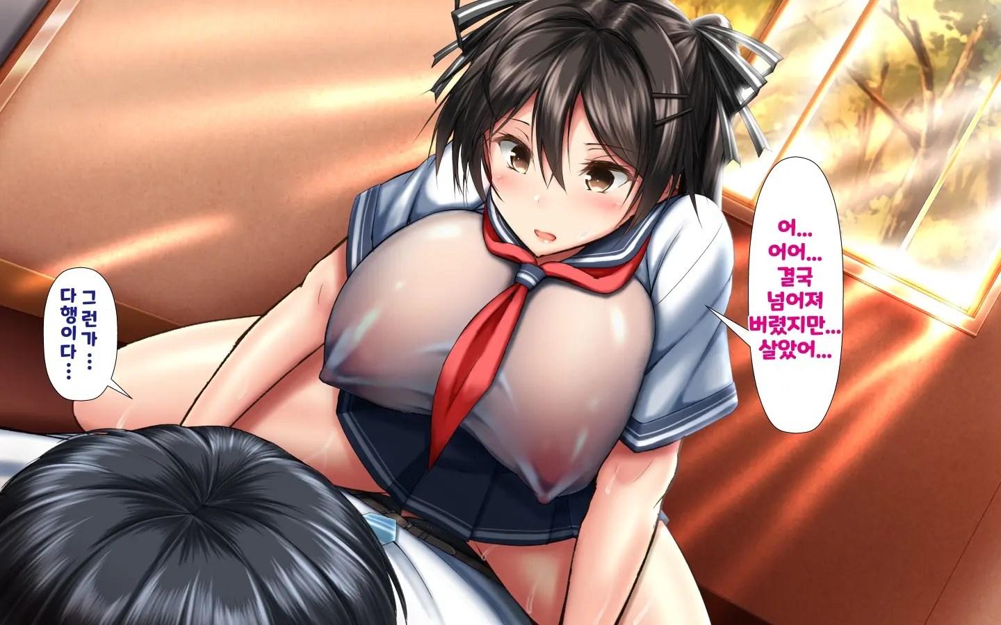 Gattai! Nukenai!? ~Koubi Shita Mama Nichijou Seikatsu~ | 합체! 빠지지 않아!? ~교미한 채로 일상 성활~
